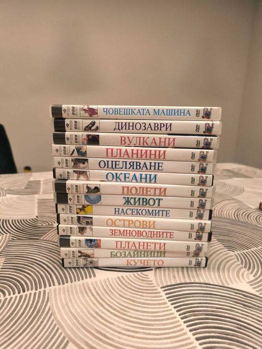 Колекция Документални филми – природа и наука