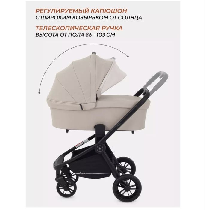 Коляска универсальная 2 в 1 Rant  ENERGY