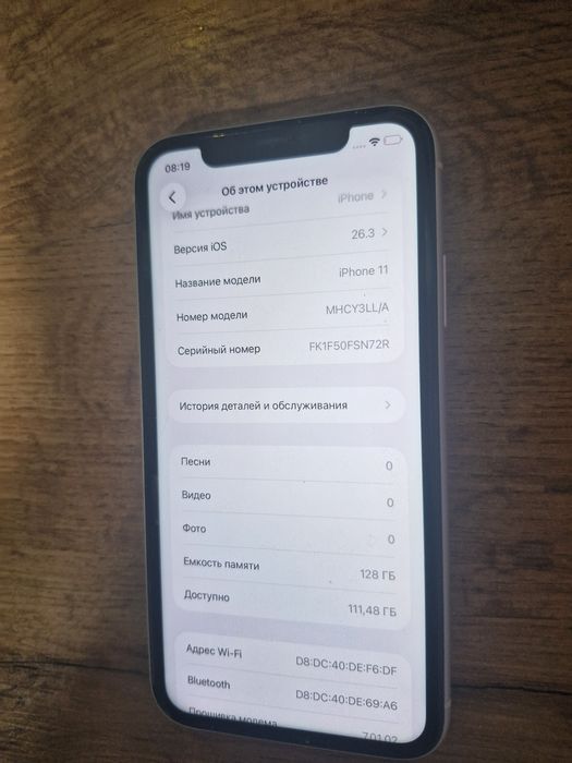 Телефон айфон 11