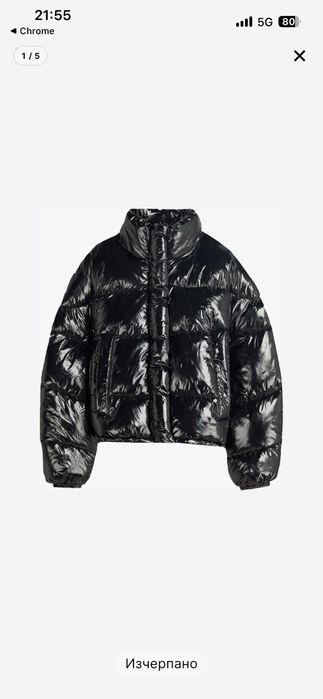 Bershka - ново зимно яке