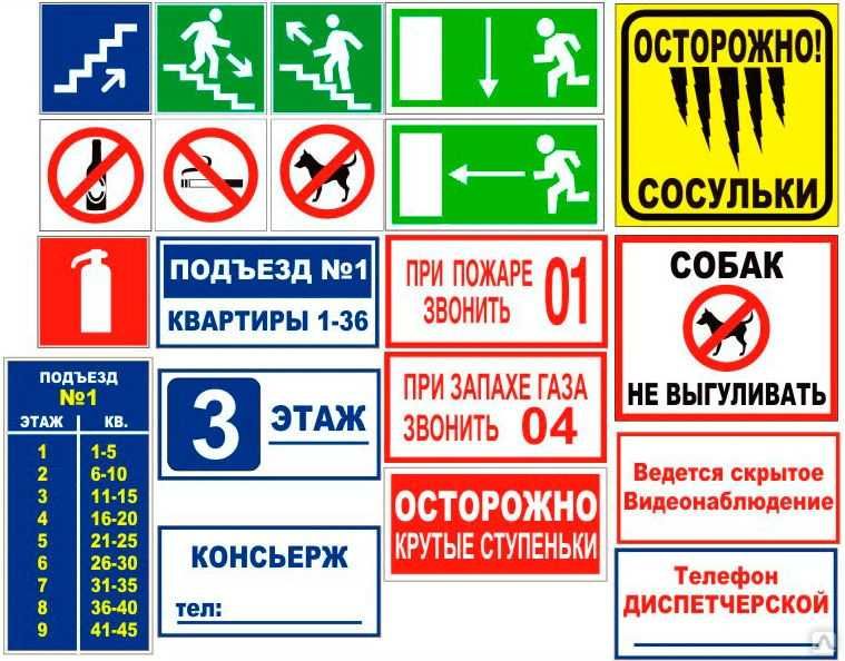 Таблички в Ташкенте, Таблички для дверей, Таблички на заказ, Знак Лого