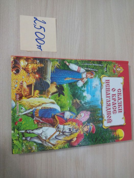 Книги для детей  см.фото