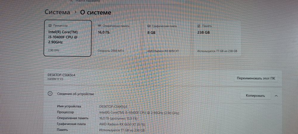 Продам игровой комп