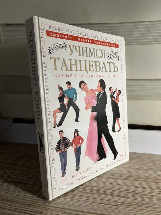 Продам антикварную книгу!