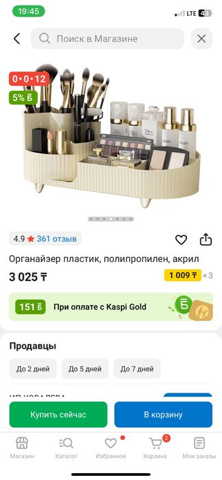 продам полочку вдруг кому надо