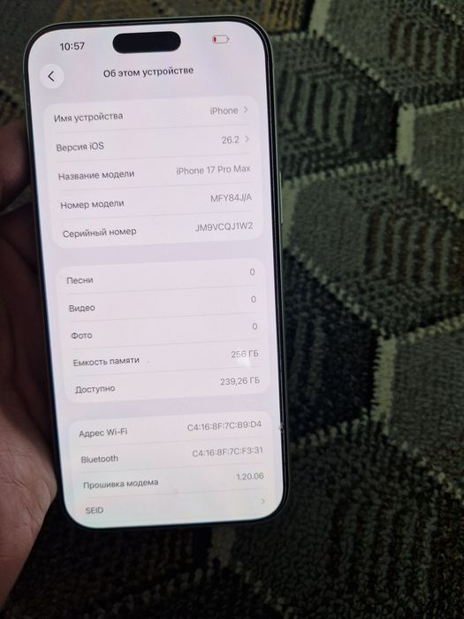 Iphone 17 pro max