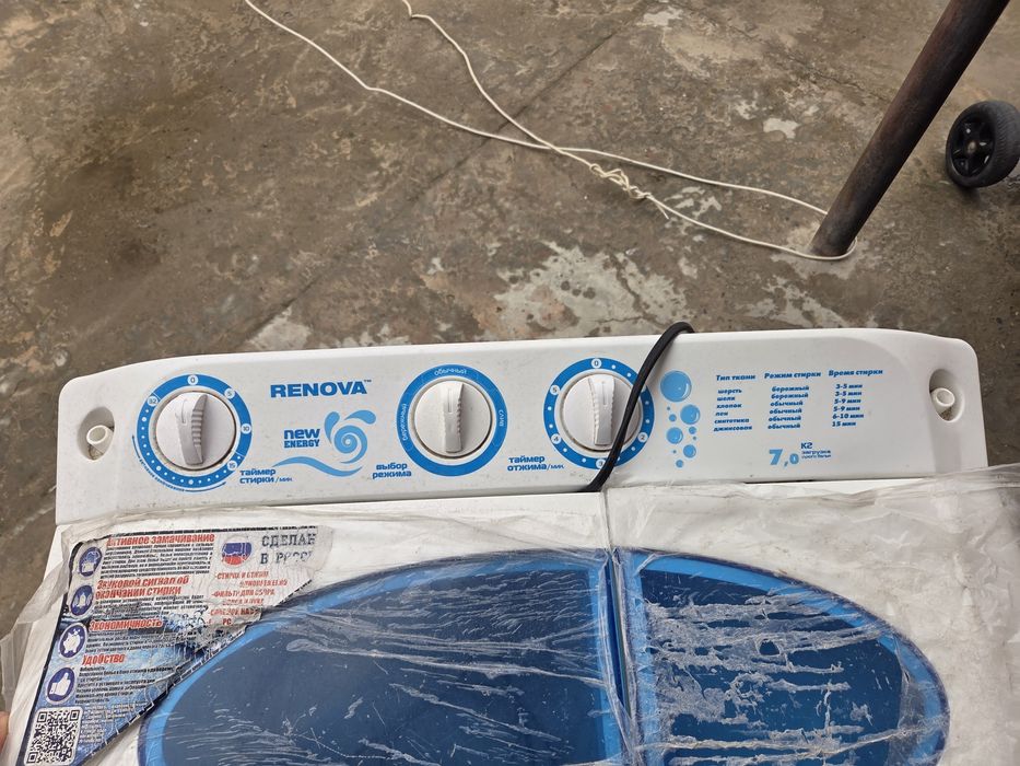 Kir mashinka polavtomat