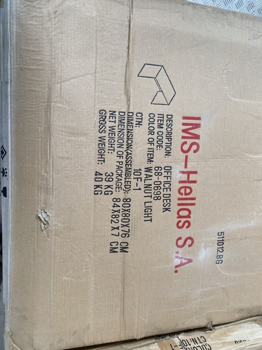 Чисто нови бюра в кашони