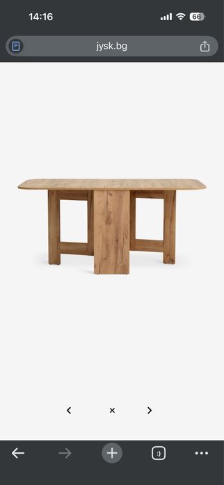 Трапезна маса Jysk