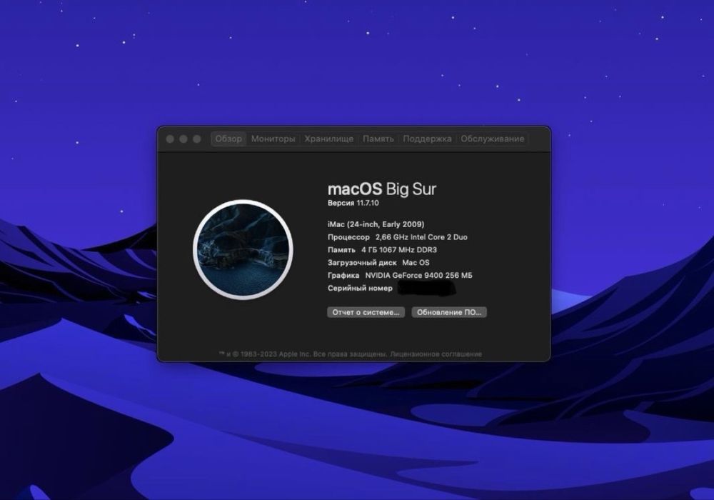 Продам iMac 2010