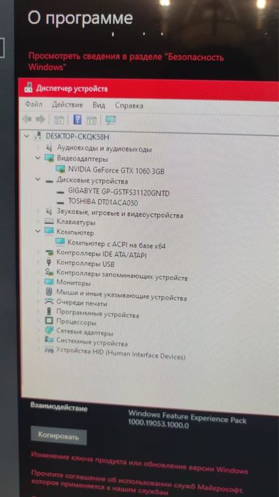 Продается процессор