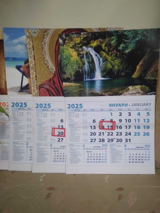 Календари едно секционни за 2026 година.