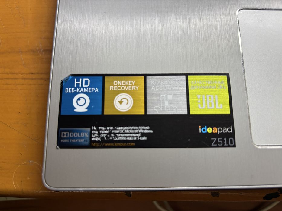 Lenovo ideapad z510