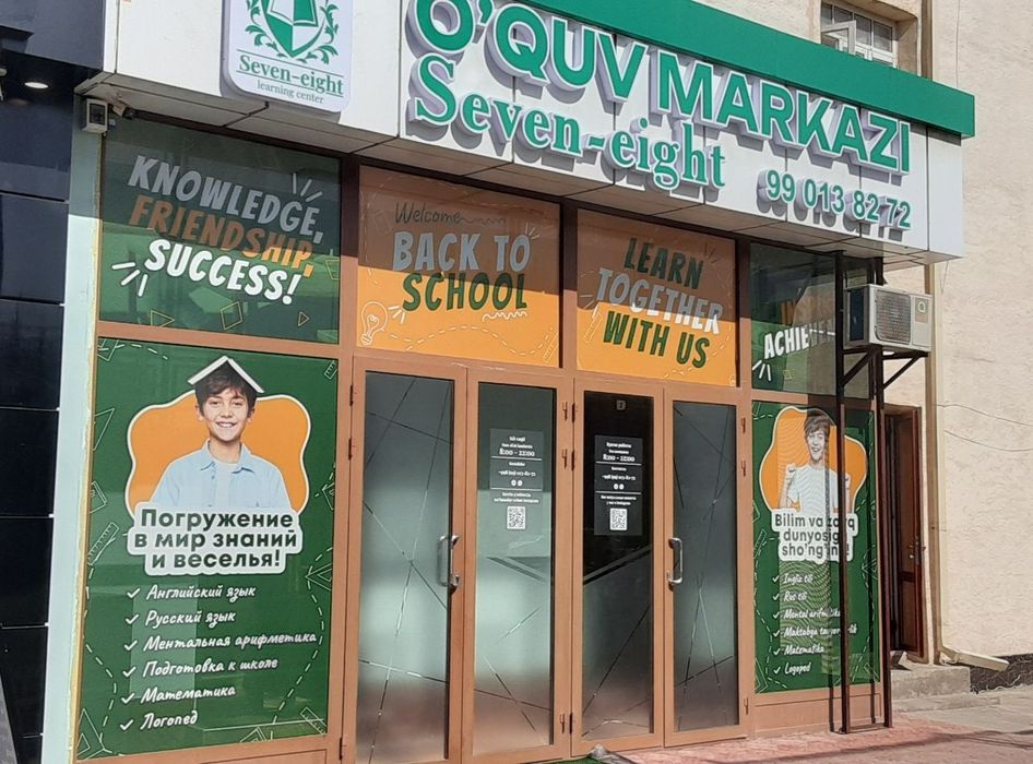 Уроки немецкого языка. Немис тили дарслари. Nemis tili darslari.