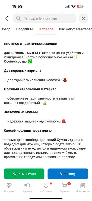 Nitecore сумка через плечо slb05