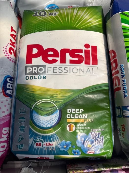 Persil Ariel kir yuvish kukuni arzon narxda ulgurji