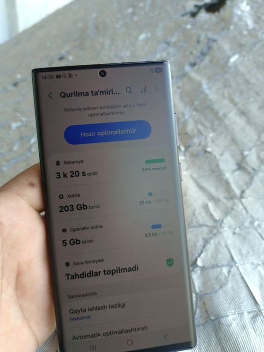 S22UTRA 12 256 1 SIM