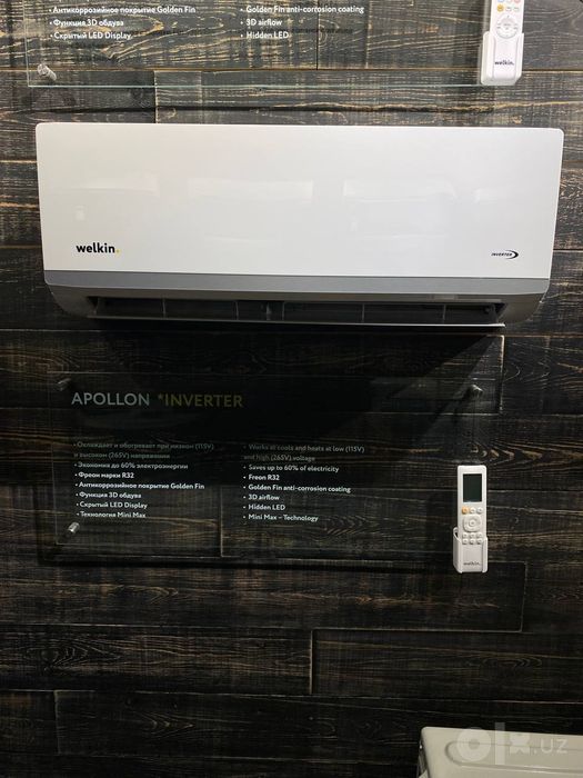 Кондиционер Welkin модель Apollon - 9,000 Btu/ Инвертор / Low Voltage