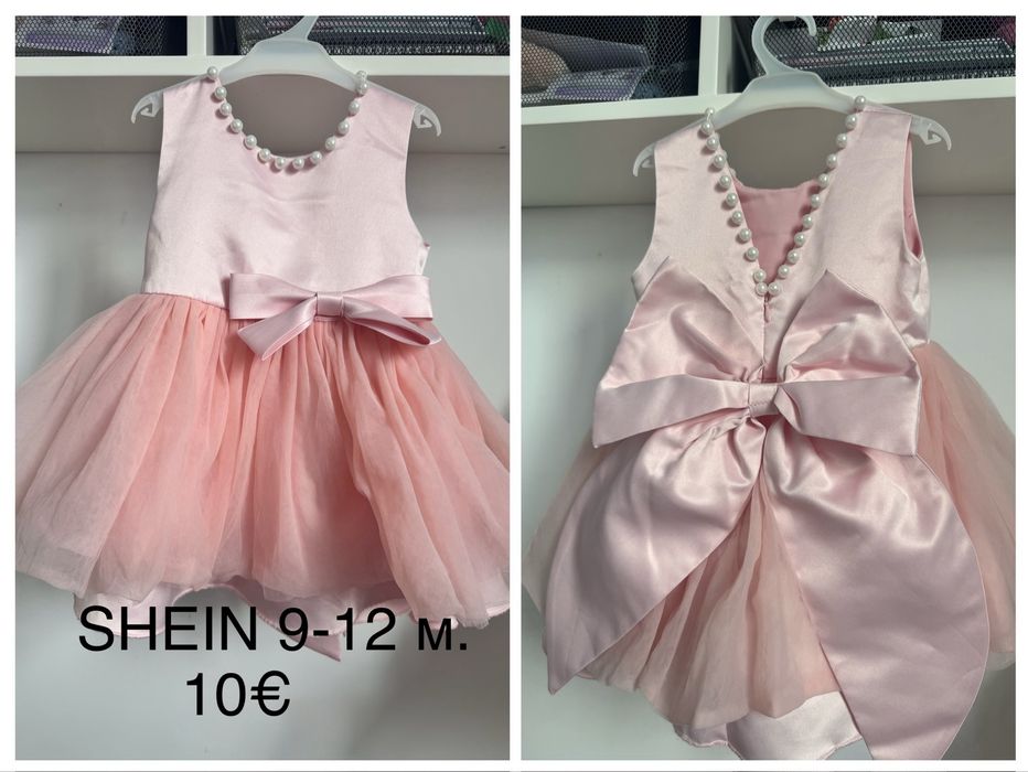 Дестли дрешки next, Mayoral, Guess