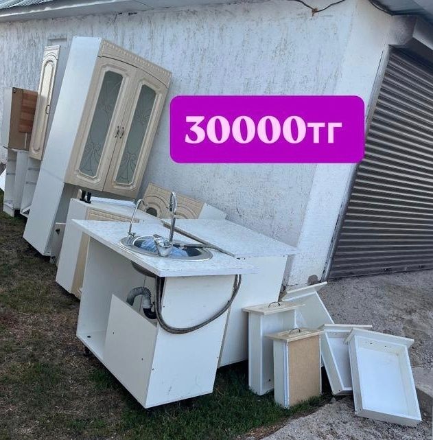Мебель бу на кухню