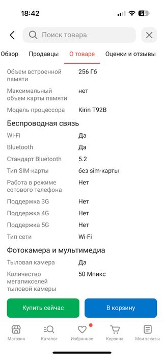 Планшет Huewei mate pad 12x