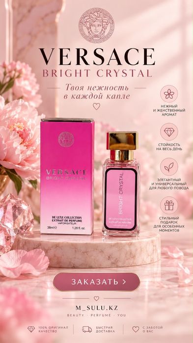 Продам духи, люкс качества