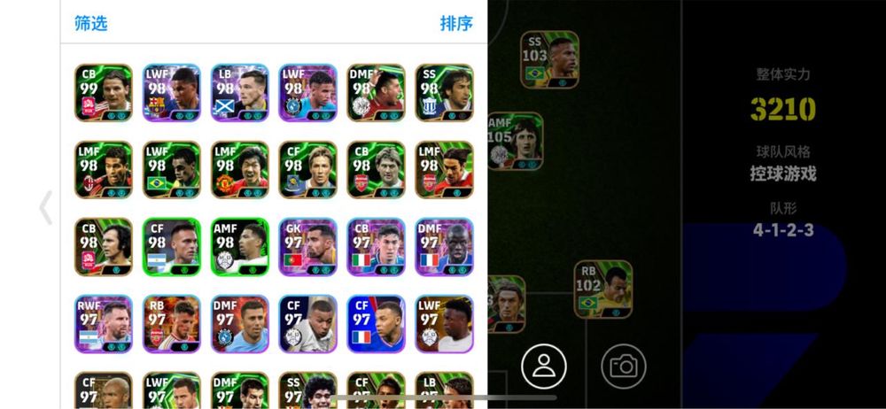 EFootball akk сатылады