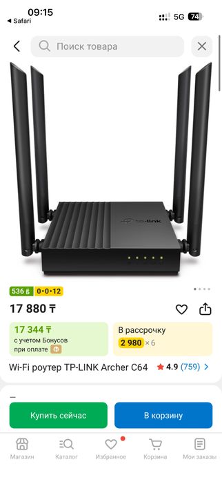 Модем, Wi-Fi роутер TP-LINK Archer C64