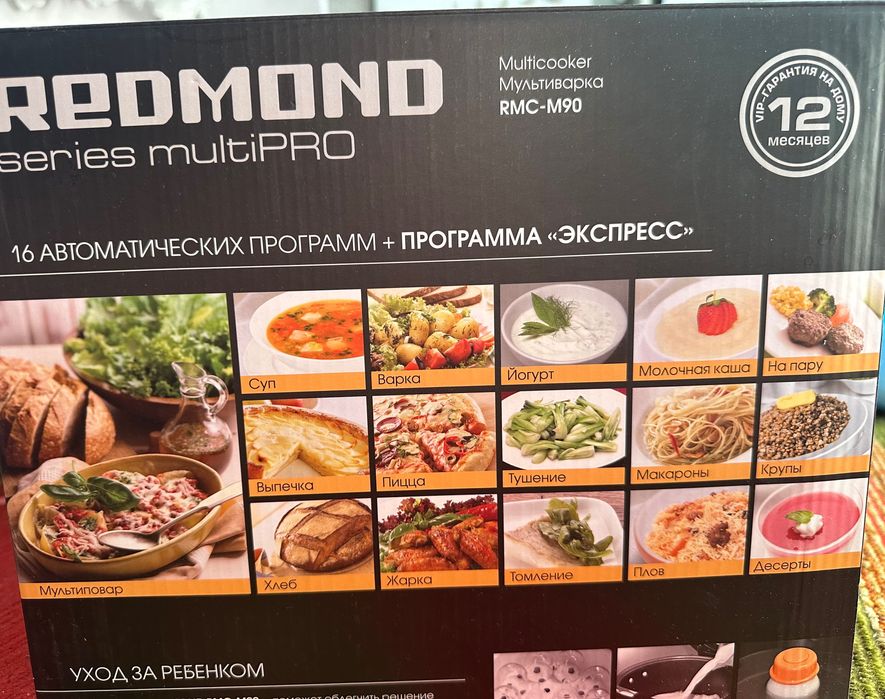 Продам мультиварку Redmond Multipro M90 2-3 раз использовали Учтепа-26