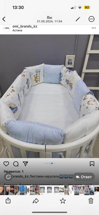 Кровать трансформер  продам