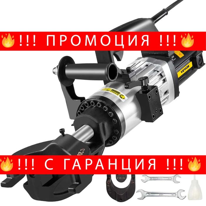 НЕМСКА Хидравлична машина за огъванена арматура + ЛЕД ФЕНЕР