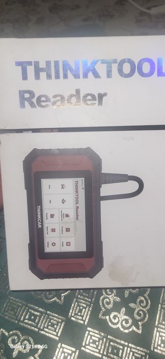 Автодиогностика сатылады