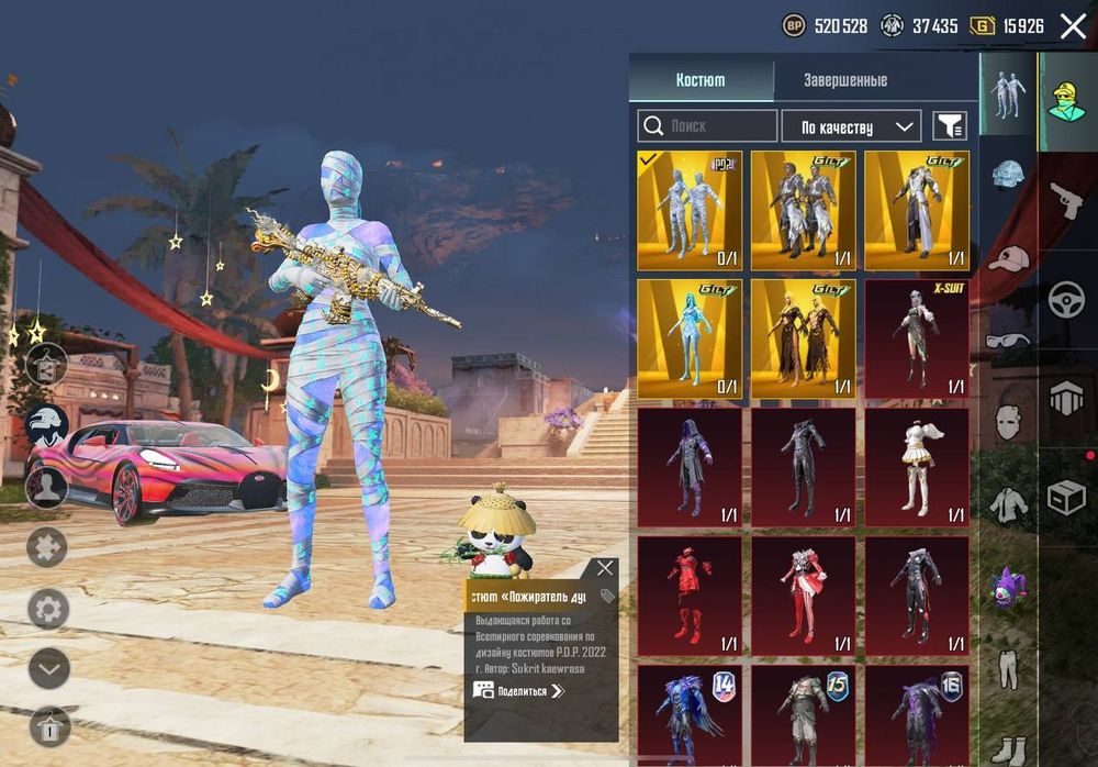 Продаю аккаунт Пабг мобайл