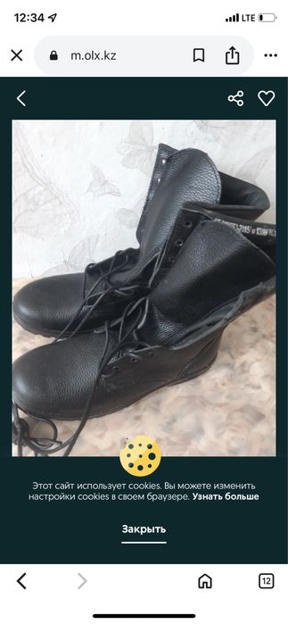 Берцы летние черный