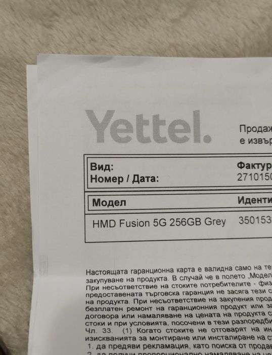 HMD Fusion 256 GB Нов