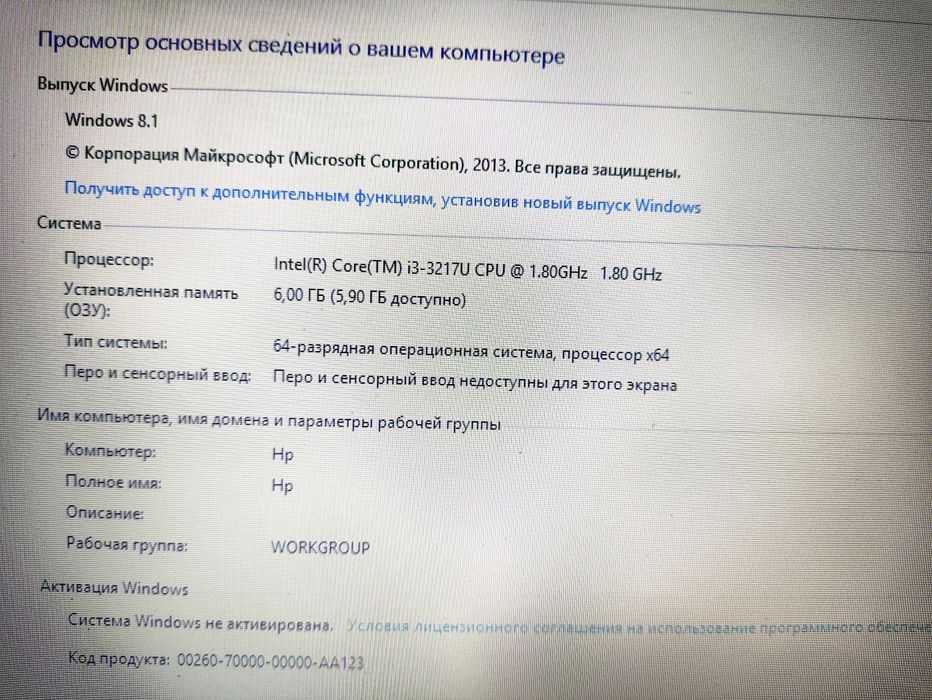 Ноутбук HP K5E04EA