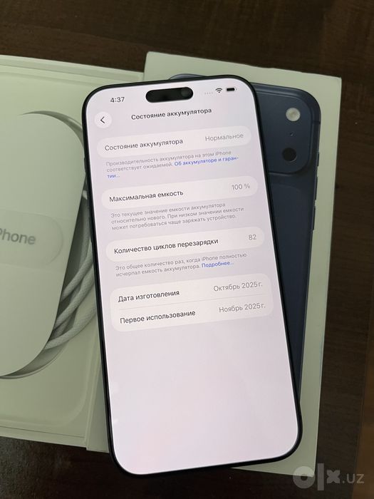 iPhone 17 Pro Max 256GB Deep Blue