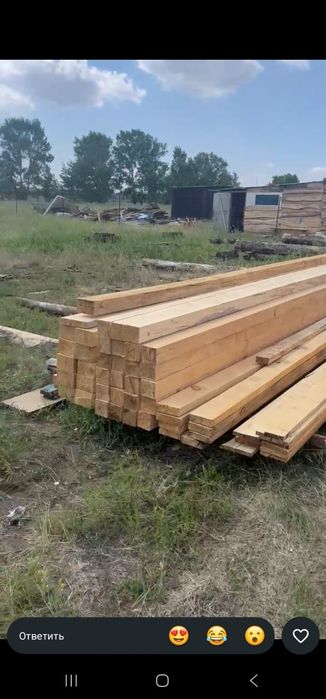 Доска обрезная стропила