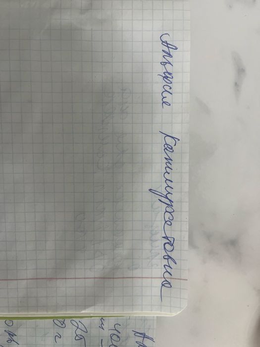 Сапоги   зимние, Турция