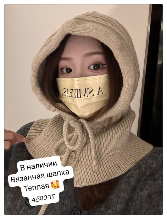 Капоры очень теплые. Удобные.