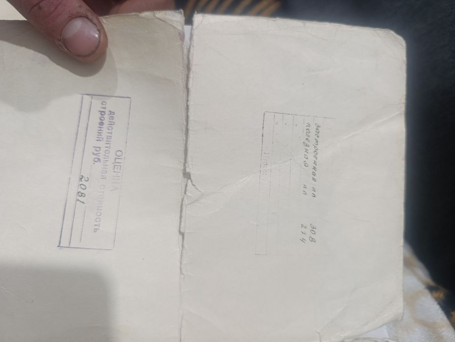 Продам гараж в го"Автомобилист"