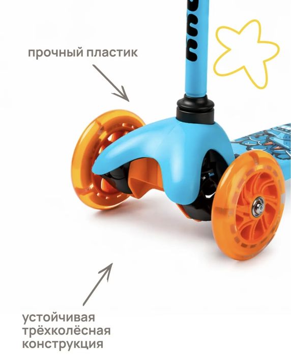 Продам качественный самокат