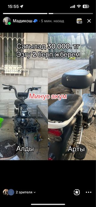 Сатылады  срочна