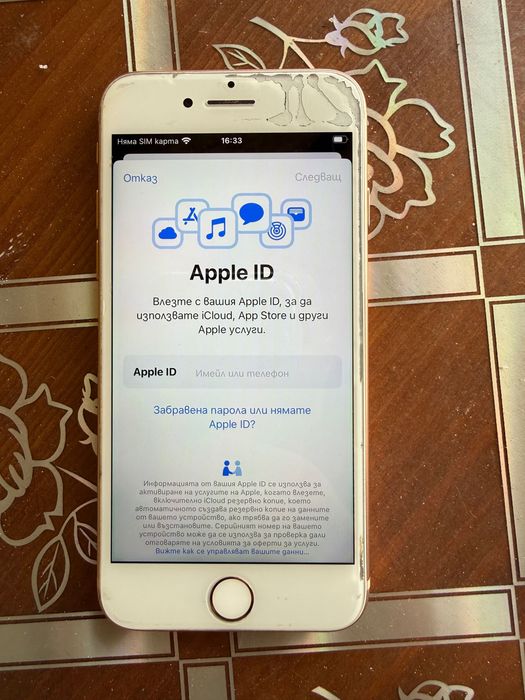 Продавам Iphone 8 64 GB