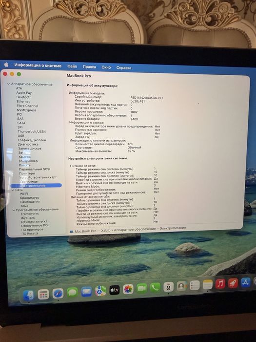 Продается MacBook m1 pro 16/512