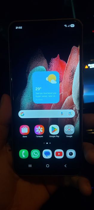 Samsung S21 Ultra
