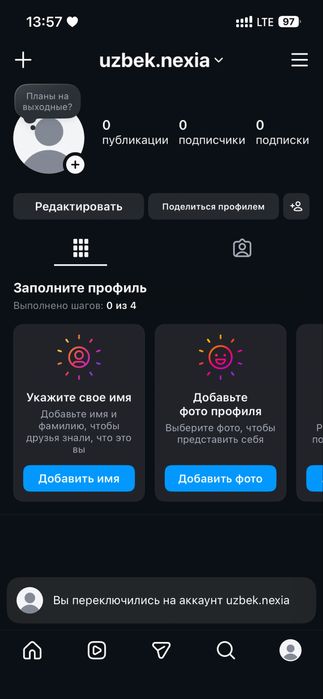 Instagram niklar sotiladi