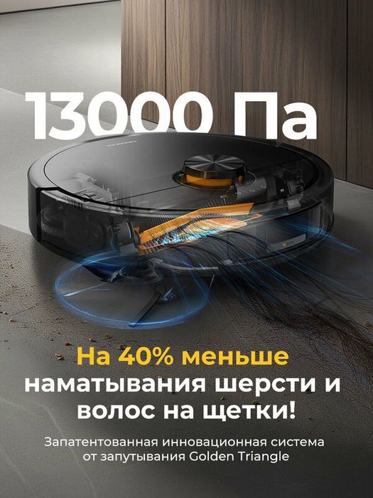 Deerma X70 робот пылесос с влажной уборкой, черный, wifi адаптер, дист