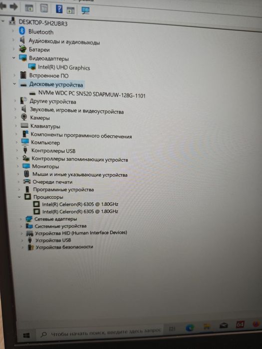 Продам современной офисный ноутбук asus