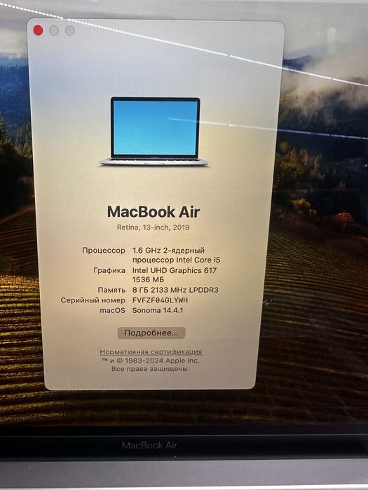 Мощный Macbook Air 2019 i5/8/256